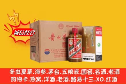 沧州市青市高价上门回收精品茅台酒